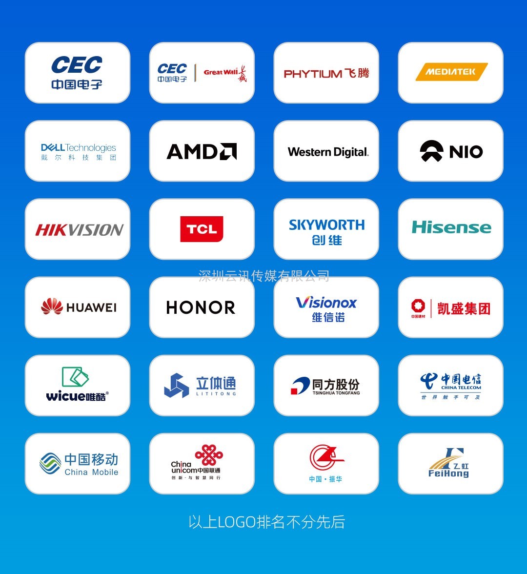 持续3天！CITE2021逛展报名指南来了！如何预约看这里！