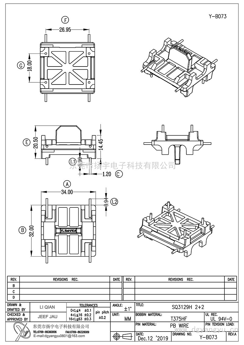 Y-B073/SQ31卧式(2+2)PIN