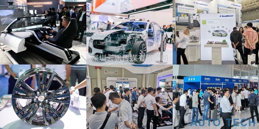 AUTO TECH 2021中国广州国际汽车技术展览会，观众预登记火热注册中！