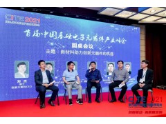 功率器件和被动元件点亮第97届中国电子展，CEF下半年成都上海再相见