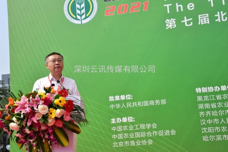 第十一届中国国际农博会5月22日北京启幕