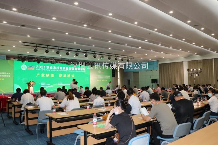 第十一届中国国际农博会5月22日北京启幕