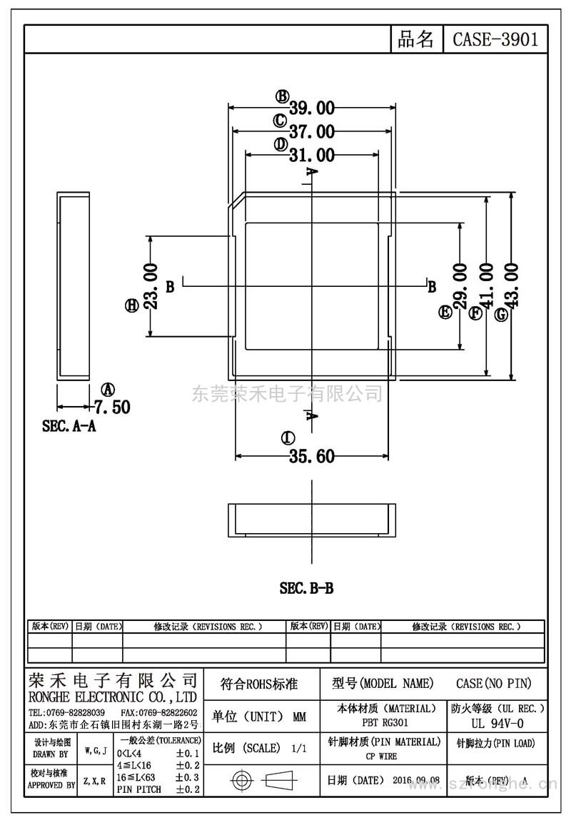 RH-CASE-3901/CASE-3901(NO PIN)