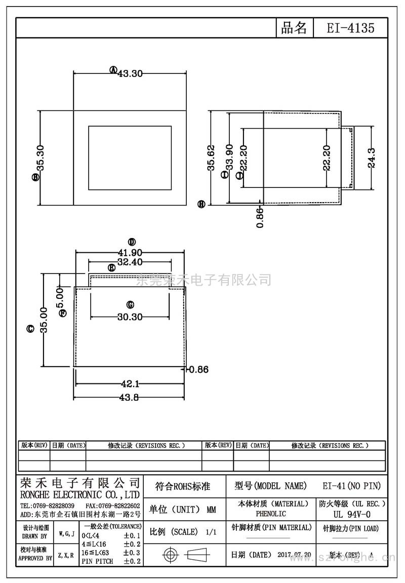 RH-EI-4135/EI-41(NO PIN)