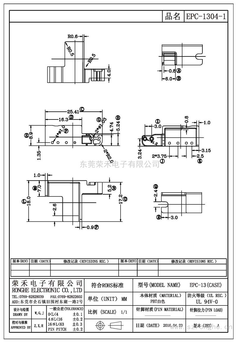 RH-EPC-1304-1/EPC-13(CASE)