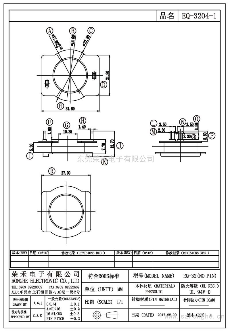 RH-EQ-3204-1/EQ-32(NO PIN)