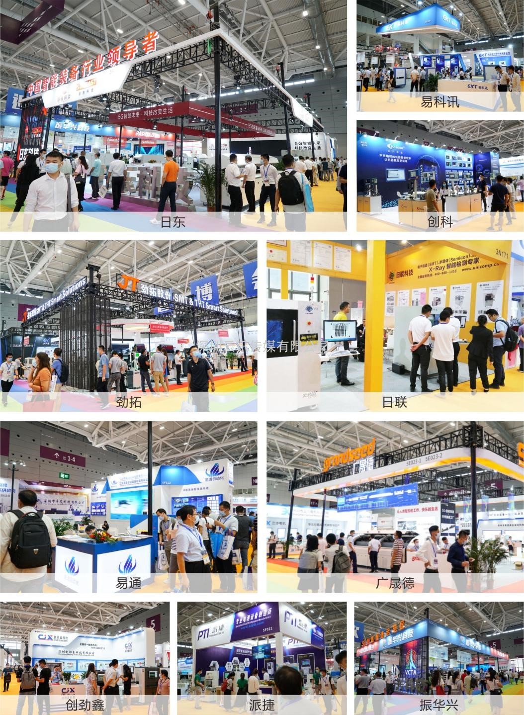 2021 EeIE智博会，全新智能制造体验火热登场，这个7月等你来！