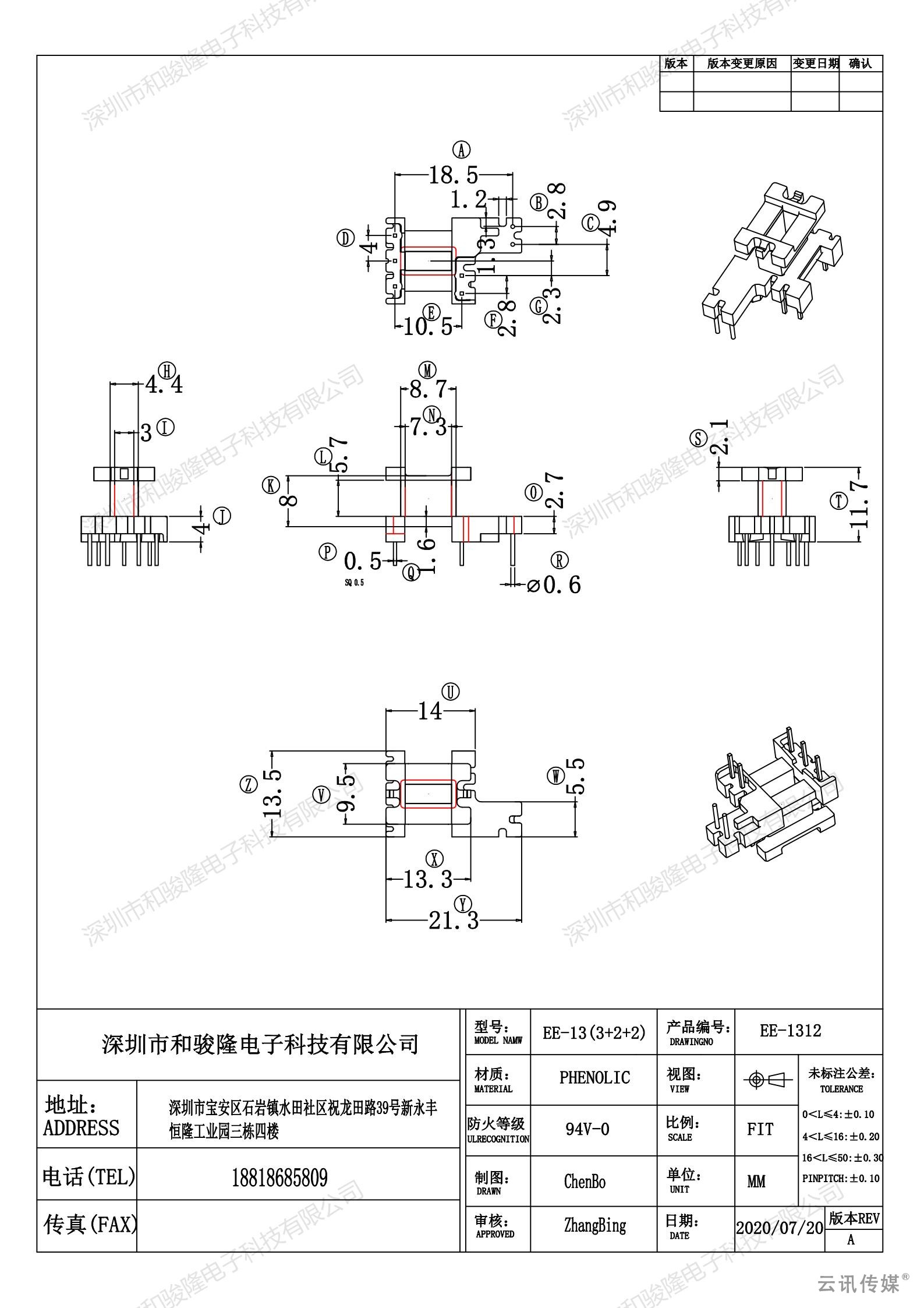 EE13(3+2+2)