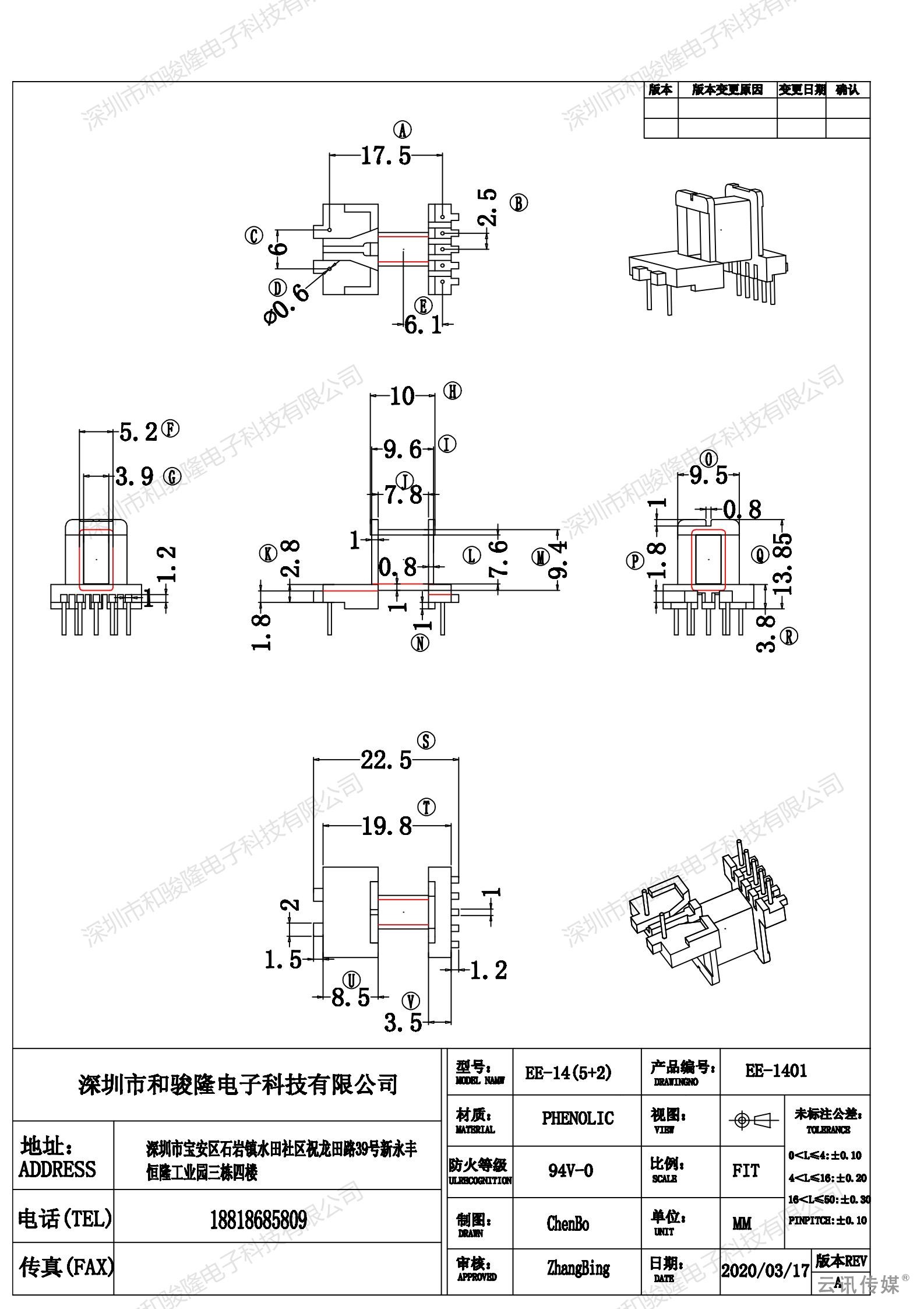 EE14(5+2)