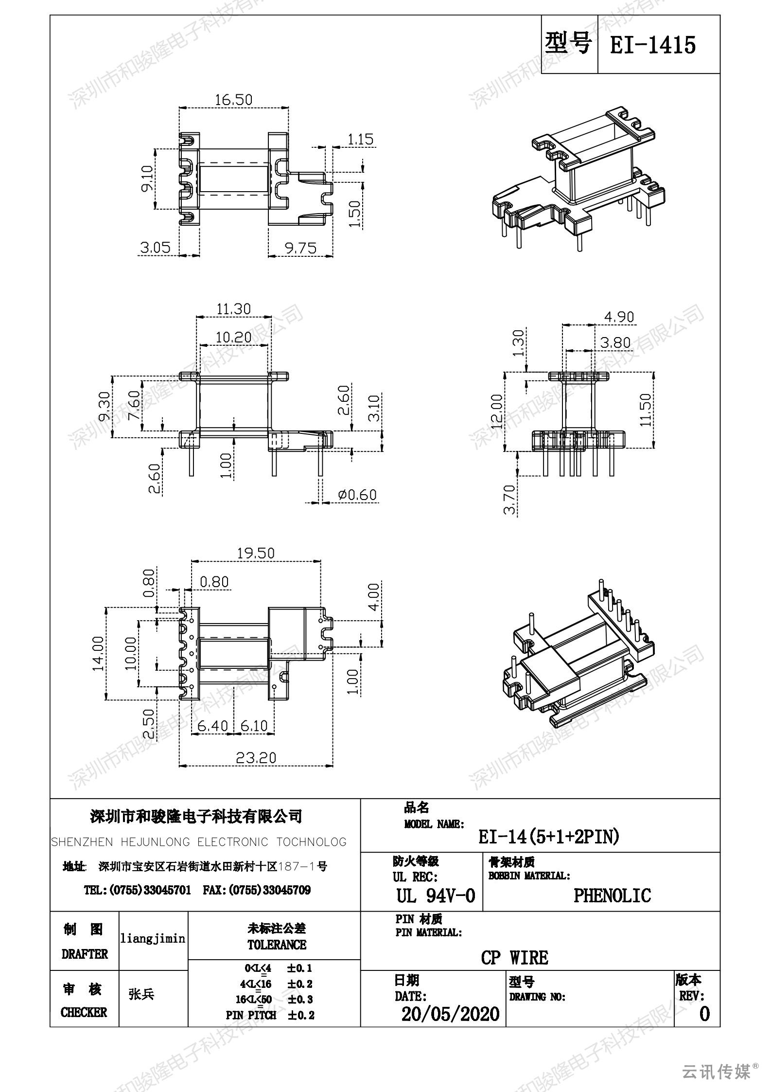 EI14(5+1+2)