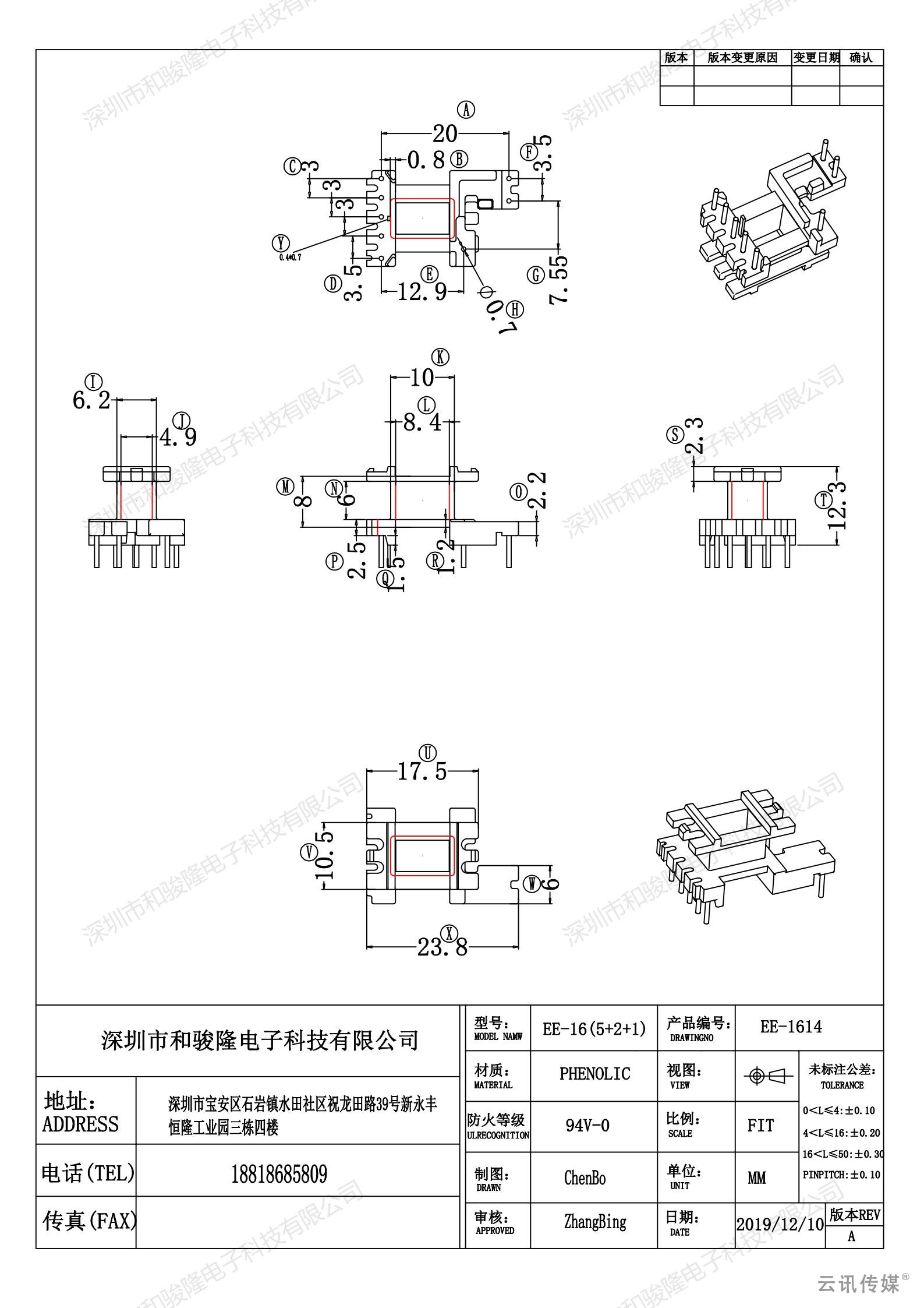 EE16(5+2+1)