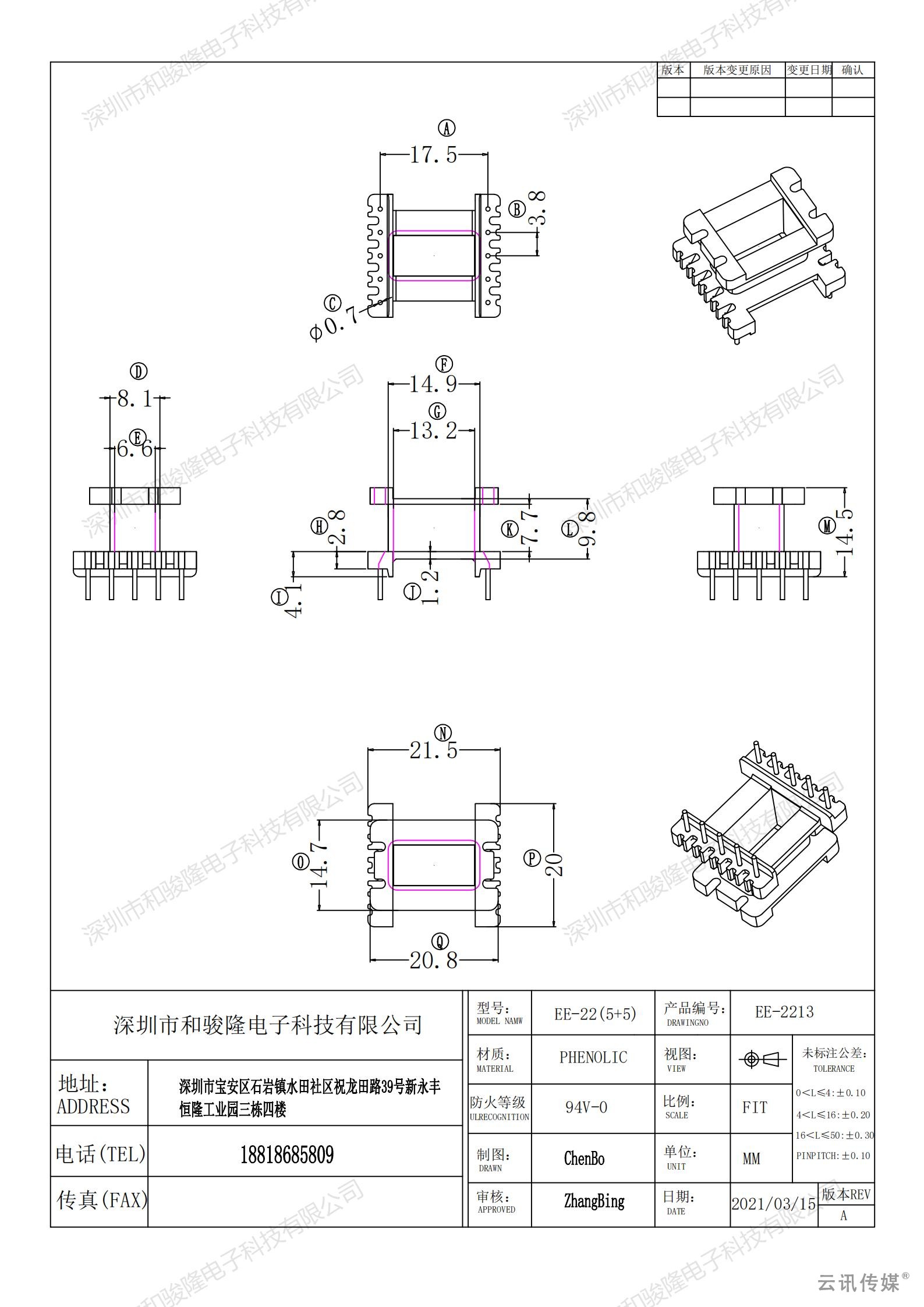 EE22(5+5)