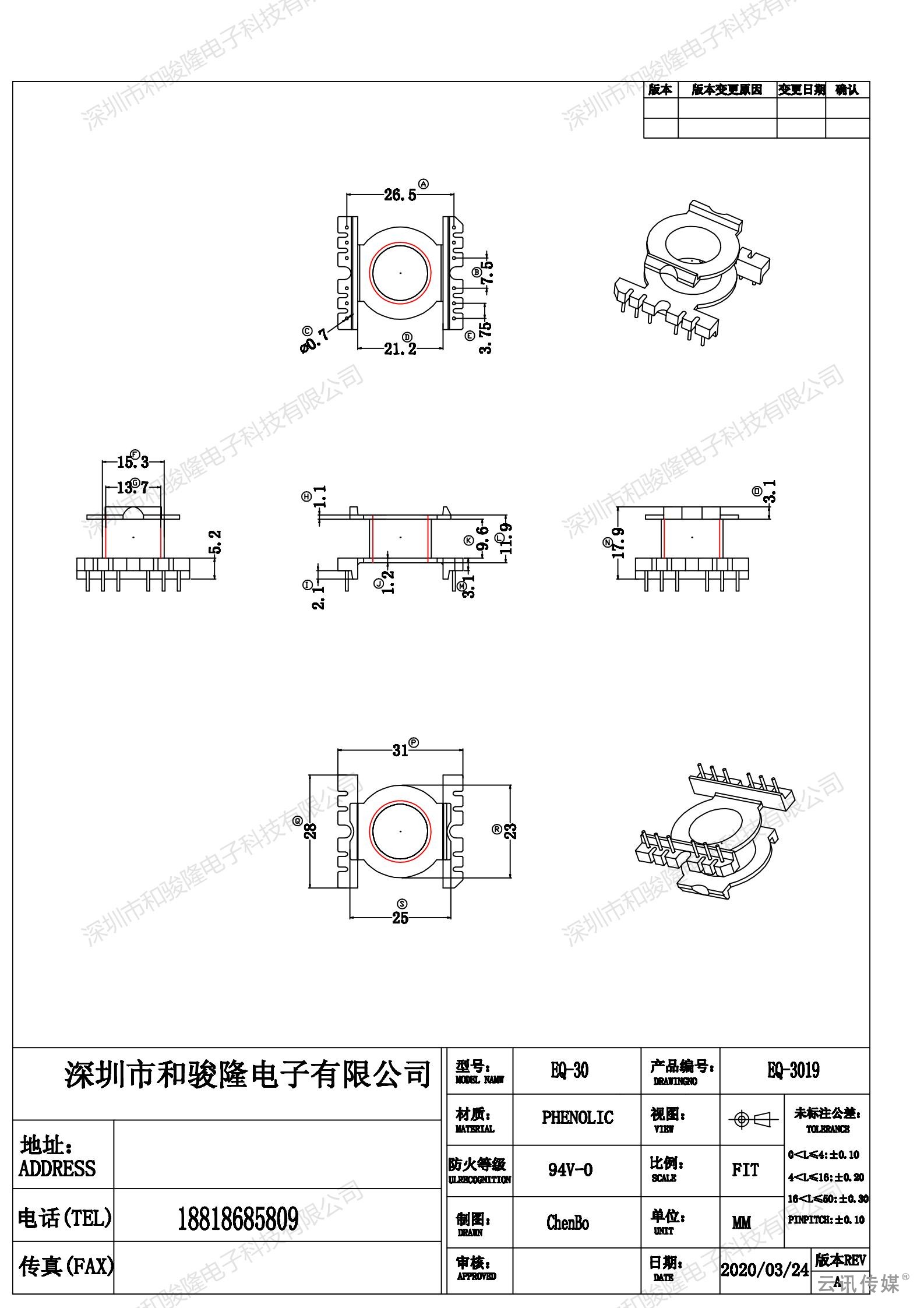 EQ30(6+6)