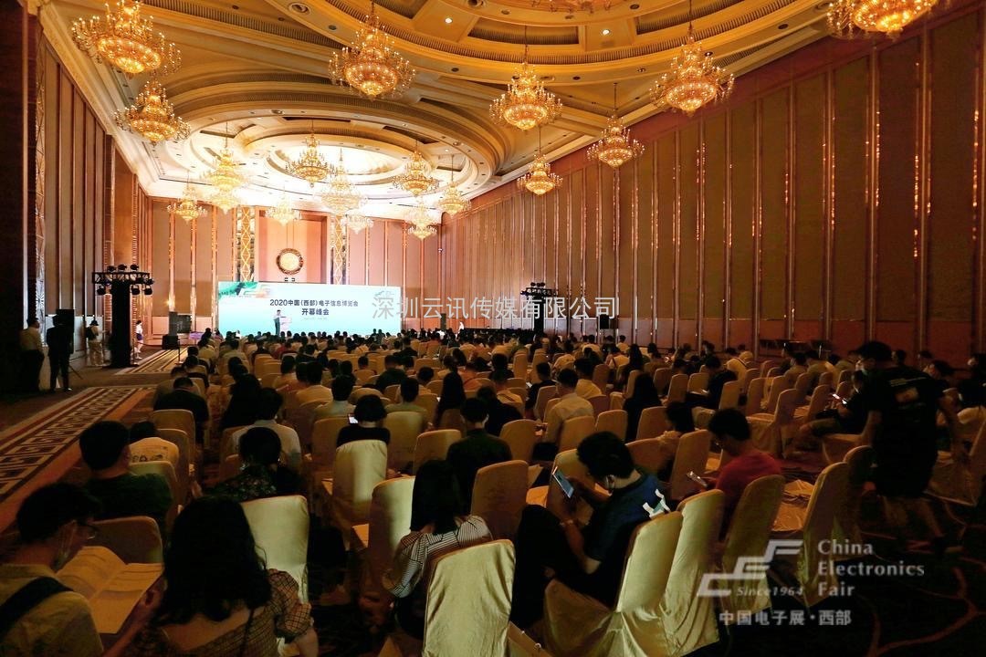 关注“西部电博会”，  看蓉城如何打造网络信息安全高地