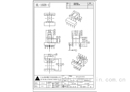 HL-1608-1  EE16卧式（5+5）图2