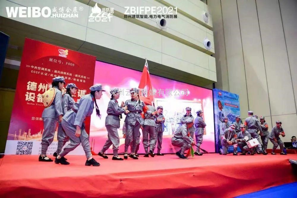 让科技守护安全|CZFE第12届郑州国际消防展6月8日盛大召开