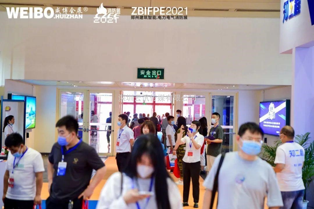 让科技守护安全|CZFE第12届郑州国际消防展6月8日盛大召开