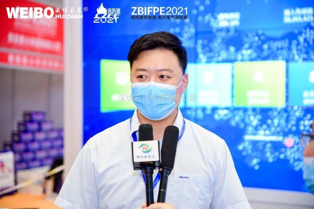 让科技守护安全|CZFE第12届郑州国际消防展6月8日盛大召开