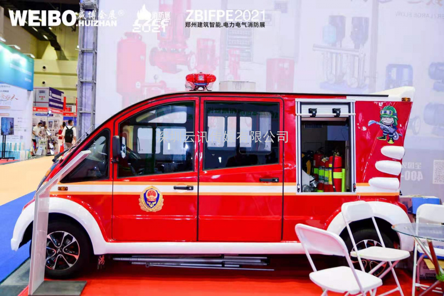 开展第二天|第12届郑州国际消防展现场持续火爆，精彩不间断！