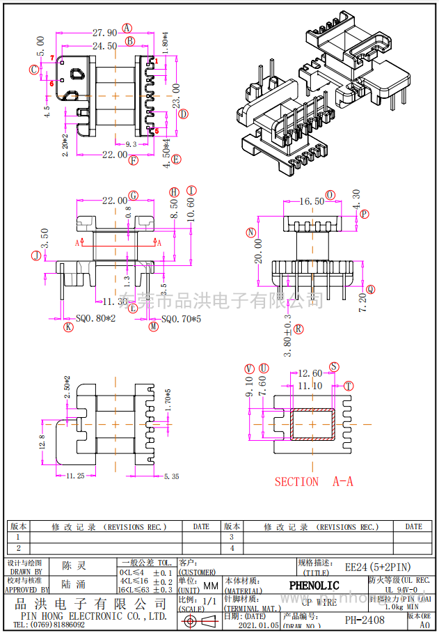 PH-2408 ;  EE25立式单槽（5+2  Pin）