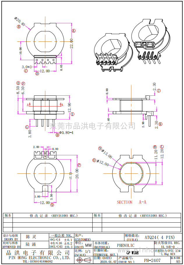 PH-2407 ;  ATQ24立式单槽（4 Pin）