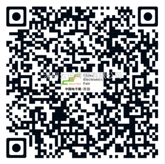 广东维曼智能携最新产品亮相”西部电博会”