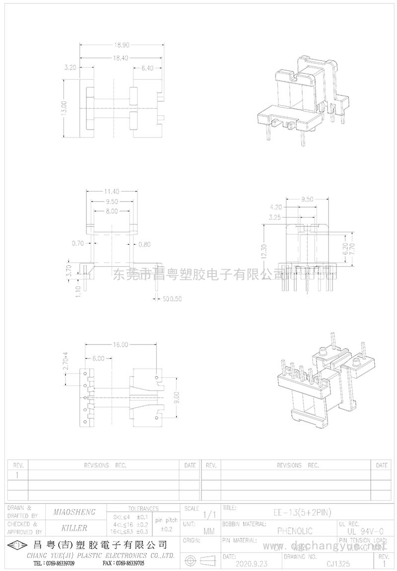 CJ-1325/EE13卧式(6+6P)