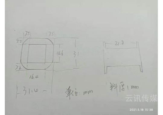 求购电子变压器骨架EI41图5