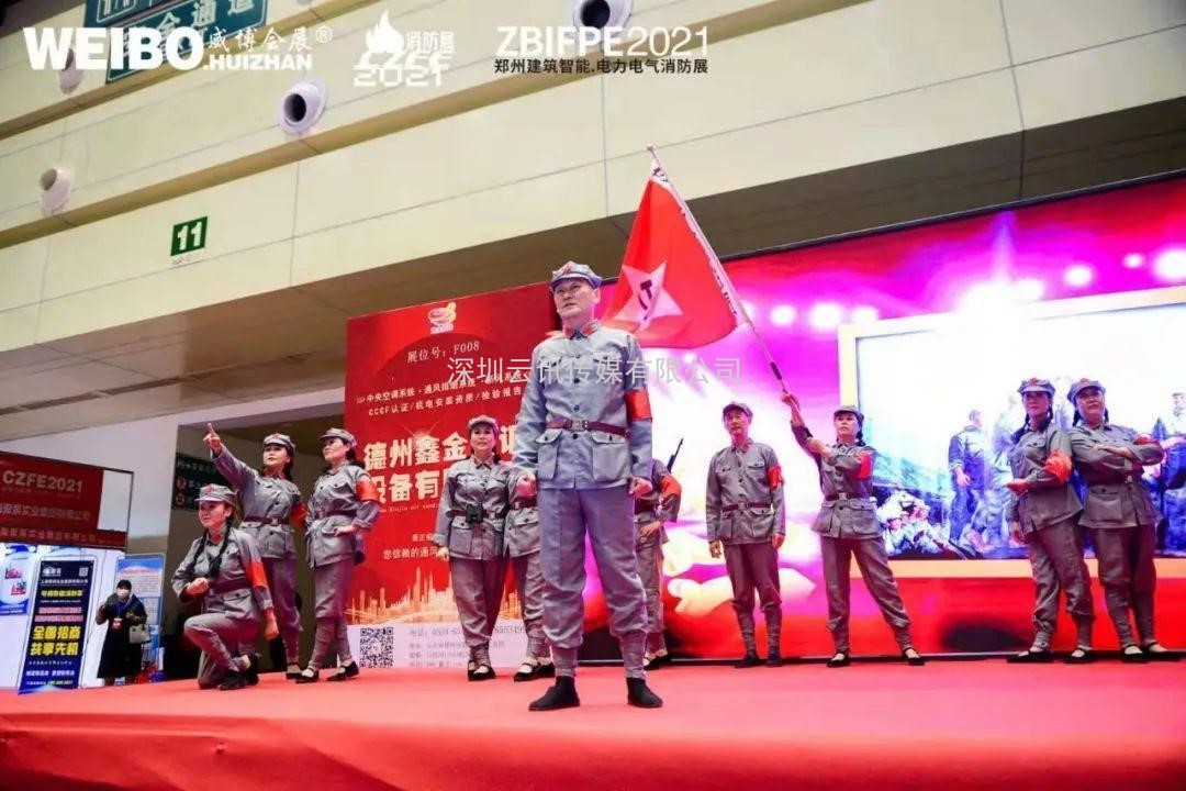 不忘初心，方得始终！CZFE2021第十二届郑州国际消防展6月10日在郑州国际会展中心圆满落幕！