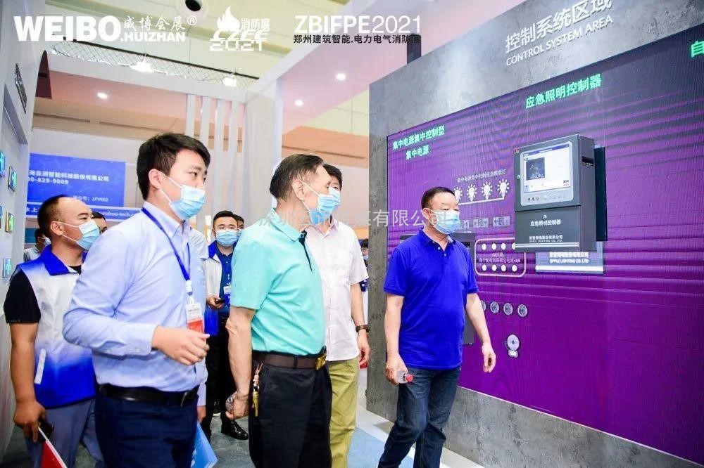 不忘初心，方得始终！CZFE2021第十二届郑州国际消防展6月10日在郑州国际会展中心圆满落幕！
