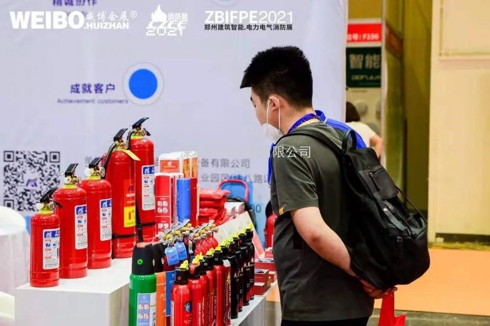 不忘初心，方得始终！CZFE2021第十二届郑州国际消防展6月10日在郑州国际会展中心圆满落幕！