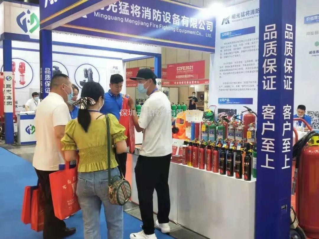 不忘初心，方得始终！CZFE2021第十二届郑州国际消防展6月10日在郑州国际会展中心圆满落幕！