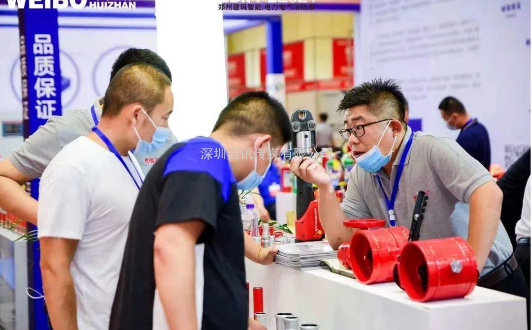 不忘初心，方得始终！CZFE2021第十二届郑州国际消防展6月10日在郑州国际会展中心圆满落幕！