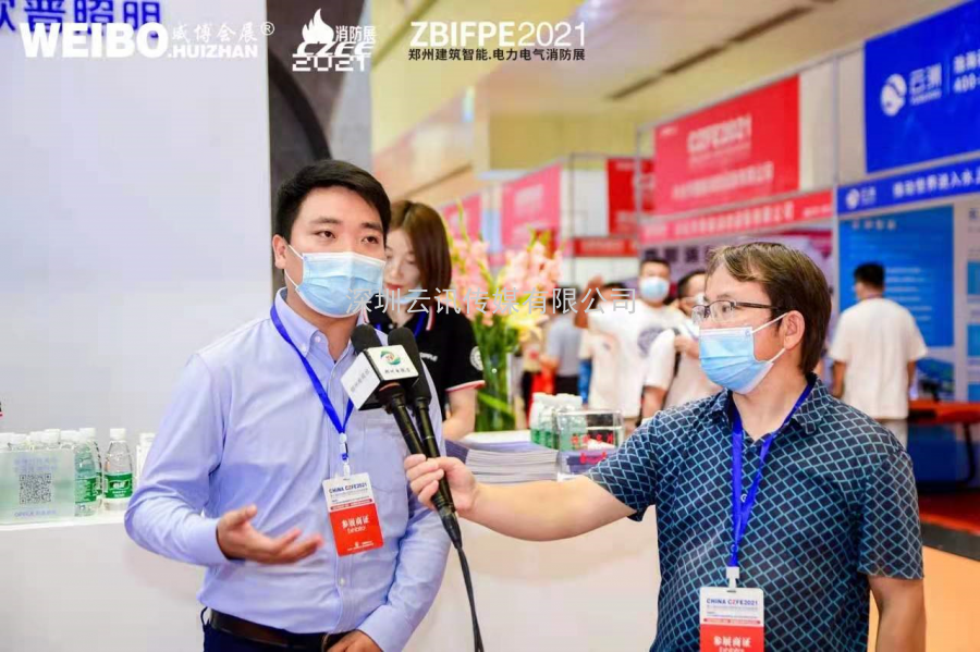 不忘初心，方得始终！CZFE2021第十二届郑州国际消防展6月10日在郑州国际会展中心圆满落幕！