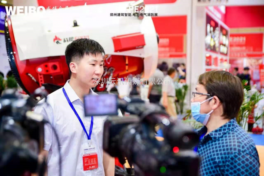 不忘初心，方得始终！CZFE2021第十二届郑州国际消防展6月10日在郑州国际会展中心圆满落幕！
