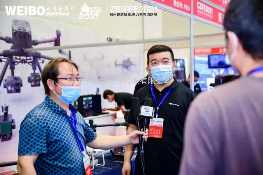 不忘初心，方得始终！CZFE2021第十二届郑州国际消防展6月10日在郑州国际会展中心圆满落幕！