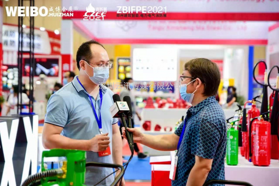 不忘初心，方得始终！CZFE2021第十二届郑州国际消防展6月10日在郑州国际会展中心圆满落幕！