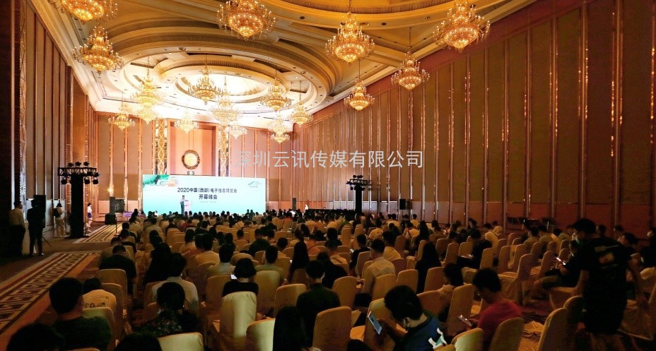 荣光七月 第九届中国（西部）电子信息博览会行业献礼