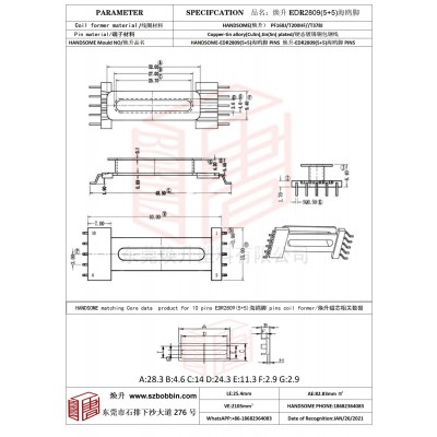 焕升塑料EDR2809(5+5)海鸥脚高频变压器骨架磁芯BOBBIN图纸