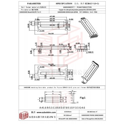 焕升塑料EDR4211(6+3)高频变压器骨架磁芯BOBBIN图纸