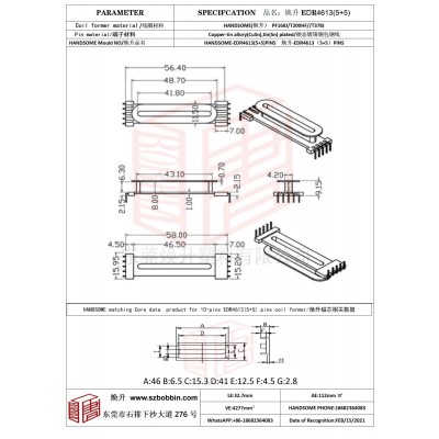 焕升塑料EDR4613(5+5)高频变压器骨架磁芯BOBBIN图纸