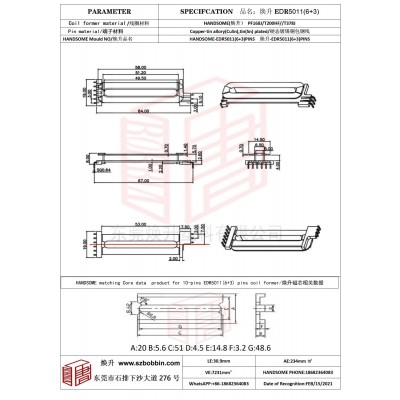 焕升塑料EDR5011(6+3)高频变压器骨架磁芯BOBBIN图纸