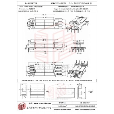 焕升塑料ED19(5+4)高频变压器骨架磁芯BOBBIN图纸