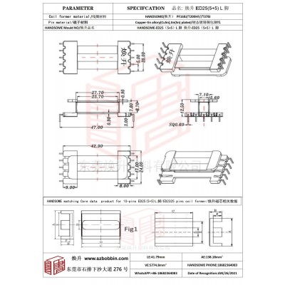 焕升塑料ED25(5+5)高频变压器骨架磁芯BOBBIN图纸