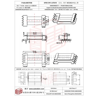 焕升塑料ED28(5+5)高频变压器骨架磁芯BOBBIN图纸