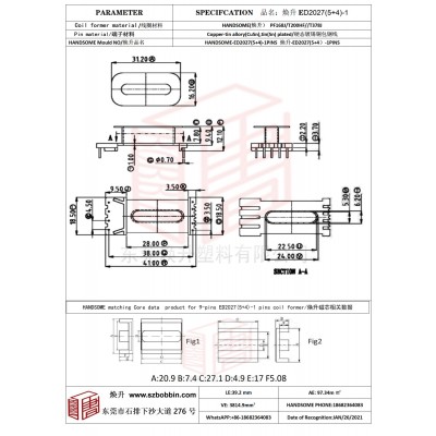 焕升塑料ED2027(5+4)-1高频变压器骨架磁芯BOBBIN图纸