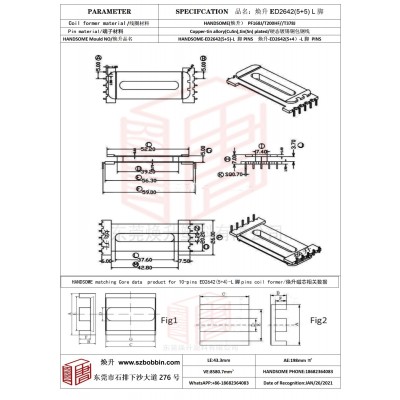 焕升塑料ED2642(5+5)-L pins高频变压器骨架磁芯BOBBIN图纸
