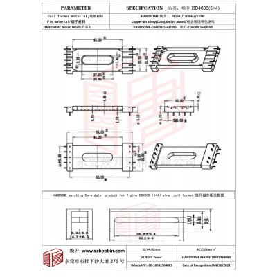 焕升塑料ED4008（5+4）高频变压器骨架磁芯BOBBIN图纸