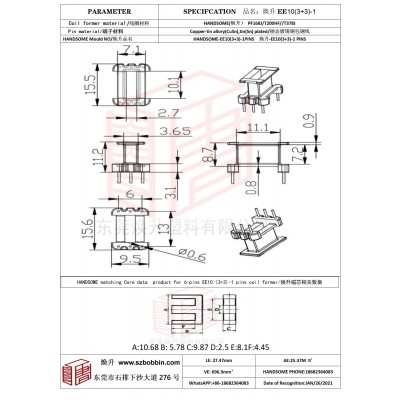 焕升塑料EE10(3+3)-1高频变压器骨架磁芯BOBBIN图纸