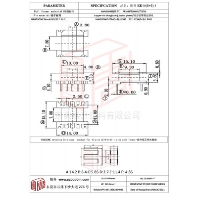 焕升塑料EE14(5+5)-1高频变压器骨架磁芯BOBBIN图纸